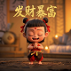 中国的彩票就是大骗局